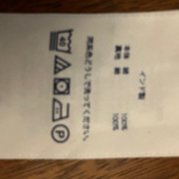 White Eyelet Summer Dress - Picture 10 of 12